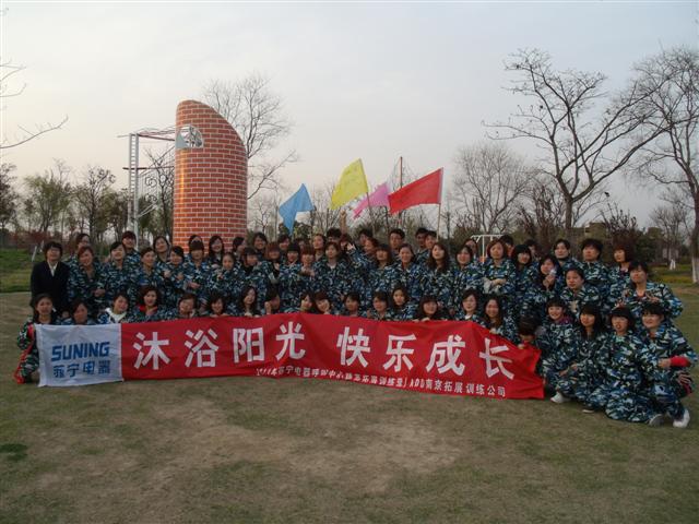 团队合照